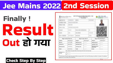 Jee Main 2nd Session Result Out 2022 | Jee Main 2nd Attempt Result Declared 2022