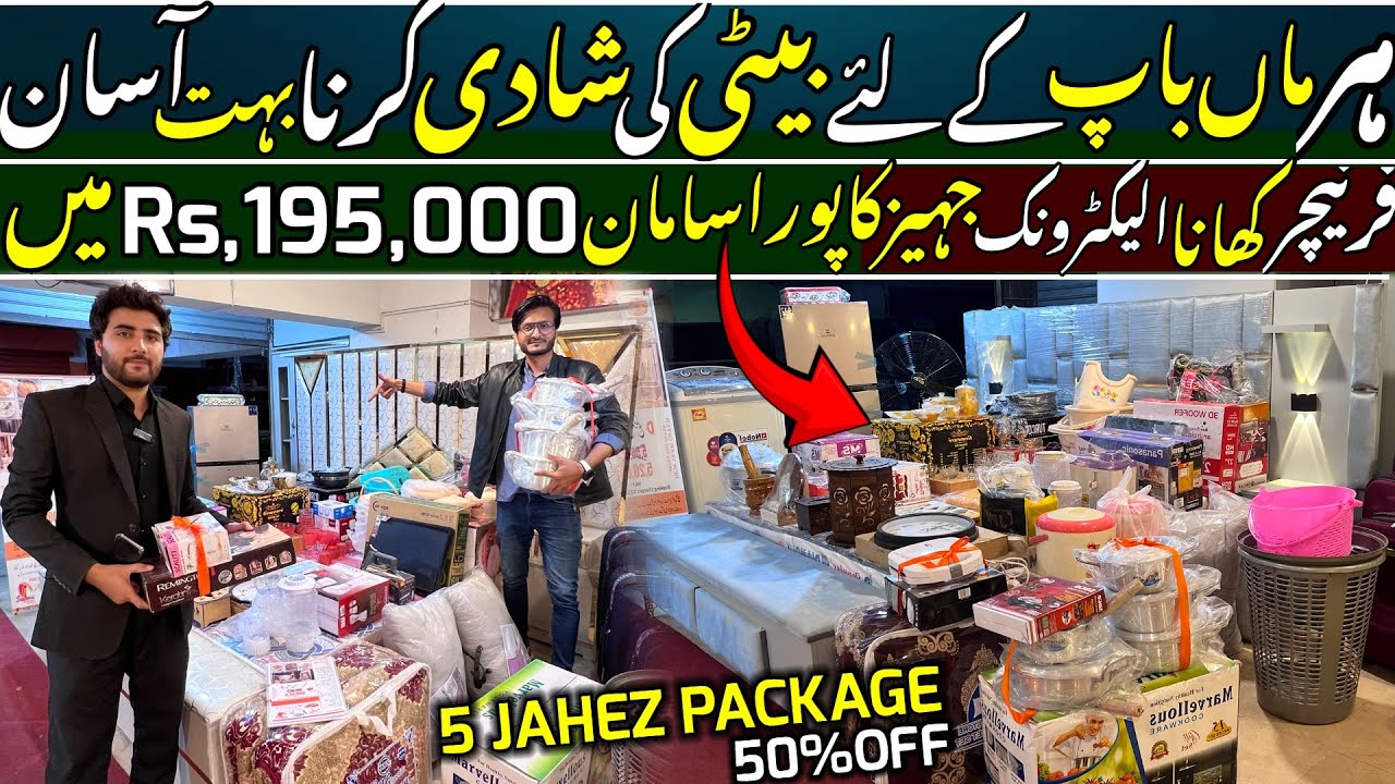 Jahez Package in Pakistan 2026 | Sasta Jahez Package | Furniture, Household Items & All Electronics