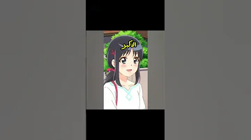 عالم الاحلام مقارنه بين ربى ويمنى Anime اغنيه مسقط ابتسامه 