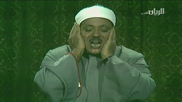 فيديو نادر للقارئ عبدالباسط عبدالصمد - سورة الفتح 1 - 9 مجوّد