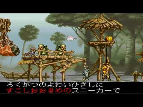Metal Slug 1996