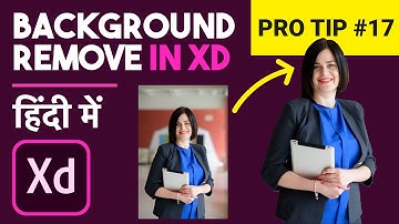 How to remove background in adobe xd hindi | Adobe XD tips and tricks #17