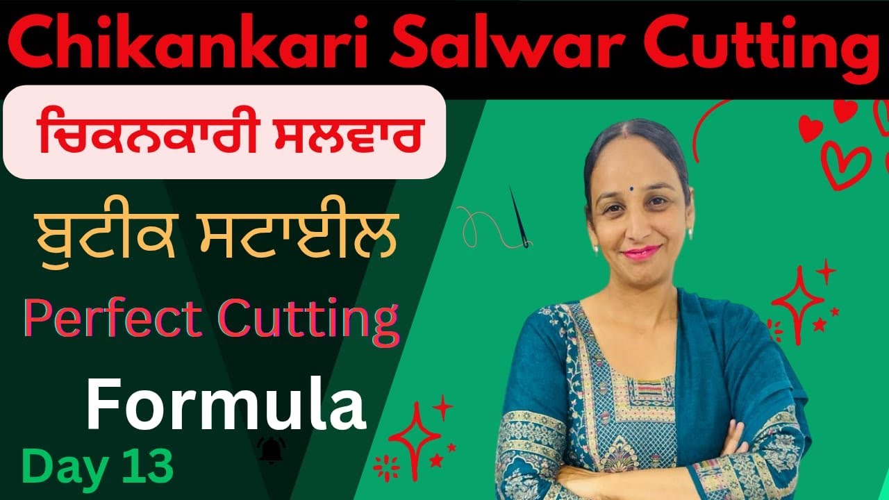 Chikankari salwar ki perfect cutting ✂️ ਸਾਰੇ ਸਾਈਜ਼ ਲਈ ਸਭ ਤੋਂ ਸੌਖਾ ਤਰੀਕਾ ✅ Day 13 