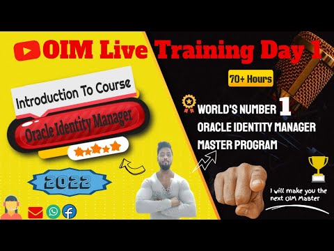 Oracle Identity Manager Training Day 1 2022 || Is it worthy to enroll?
