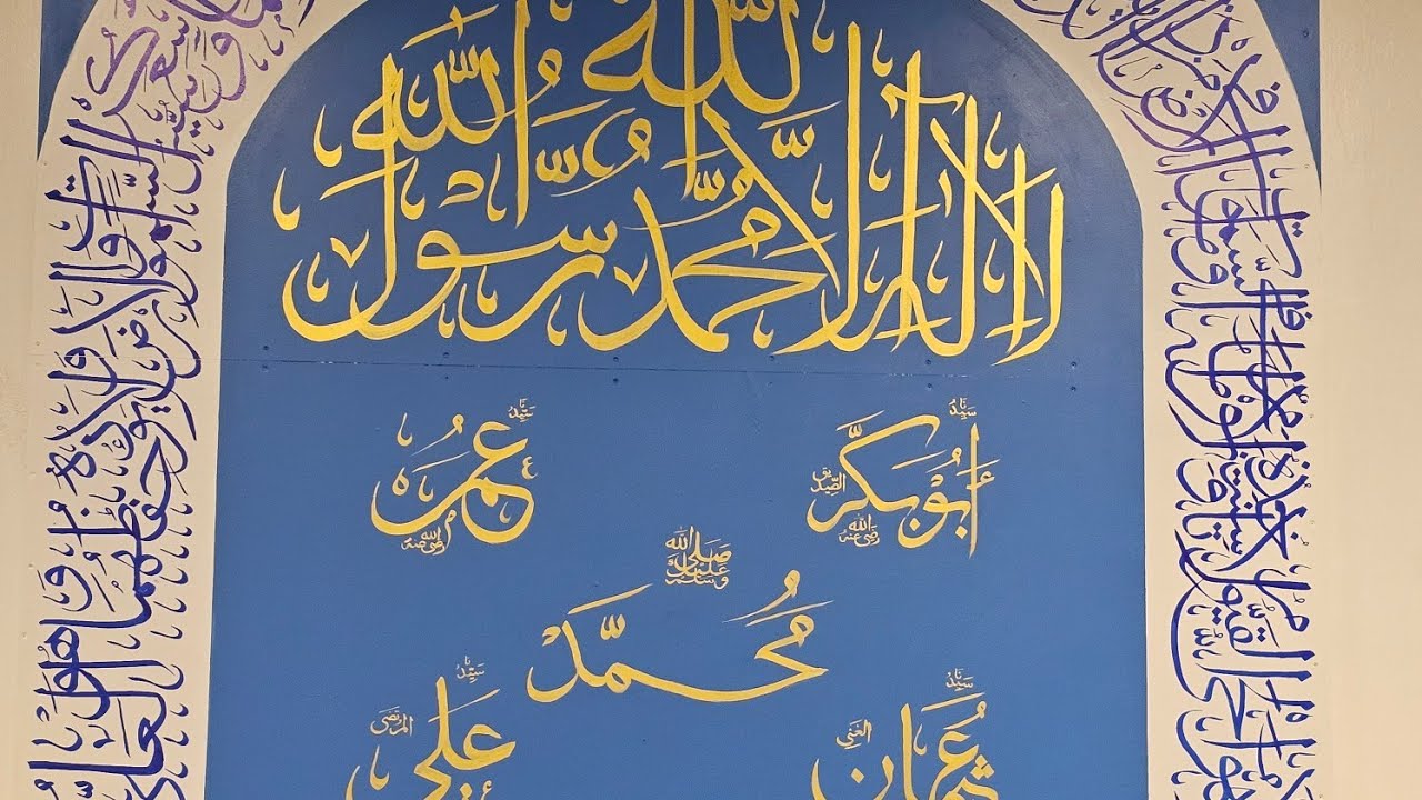 3rd Ramadhan : Youm e Wisaal Sayyidah e Kainaat سلام اللہ علی ابیھا و علیھا