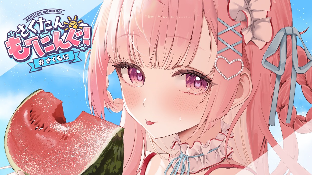 【ニチアサ】夏だね♡【萌え声/初見さん歓迎/ＪＫ/新人Vtuber】