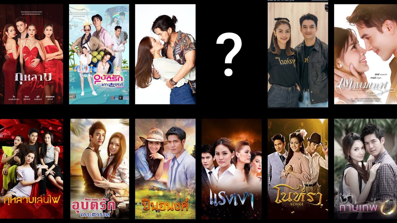 ละครไทยรีเมคใหม่ จะปังหรือจะพัง รอให้คุณพิสูจน์ทางหน้าจอ ปี2568