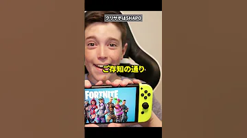 Trivia About The Discontinuation Of Fortnite On PS4 Fortnite 
