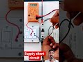 page and neutral supply short circuit open site MCB #electrical #mcb #electricalcode #electrician