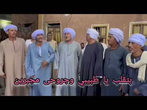 افراح جزيره دوماريه الكف القديم 26 6 2025 مع كتابة فورية للاشعار لتسهيل المتابعة