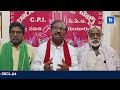 గుంటూరులో రైతు, కౌలు రైతు సంఘాల చర్చ #trending #mitv #shorts  #viralviedio  #latestnews