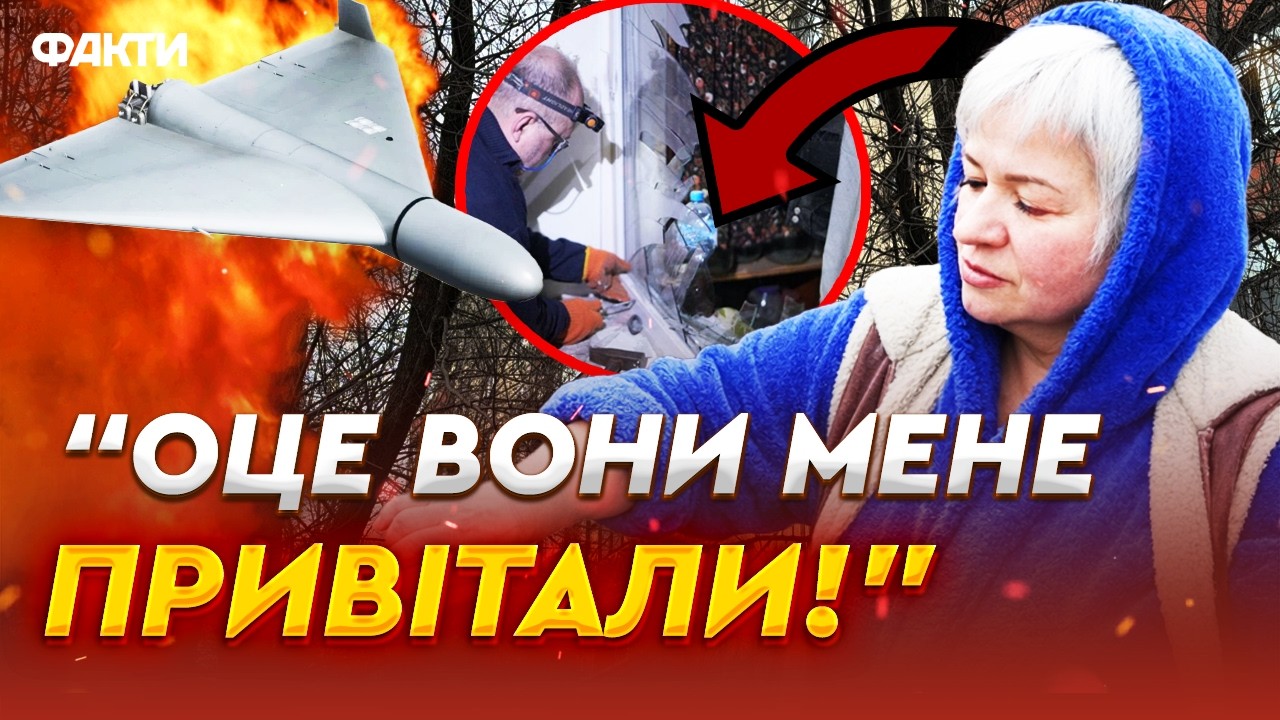 😱 ПОРАНЕНА ДИТИНА та ПОБИТІ багатоповерхівки! РФ вгатила ШАХЕДАМИ по ЗАПОРІЖЖЮ! 07.03.2026