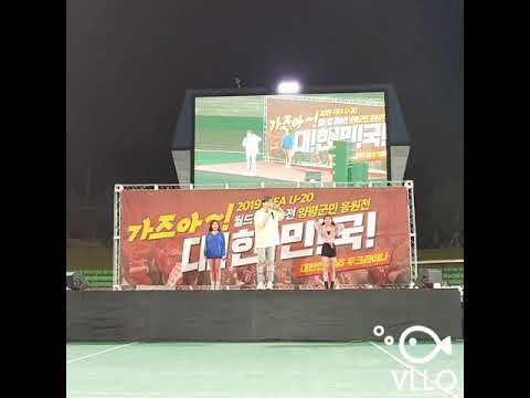 190615 남자홍진영 - 경운기댄스 월드컵응원전「양평종합운동장」