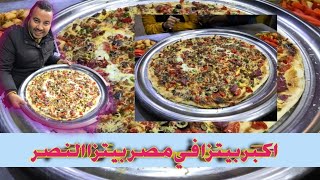 بيتزا النصر اطول بيتزا بالمترو بابا عبده قناتي للمنوعات كريم الاسترليني