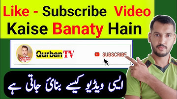 How to create like Subscribe video | Like subscribe pop up p video editing in kinemaster,