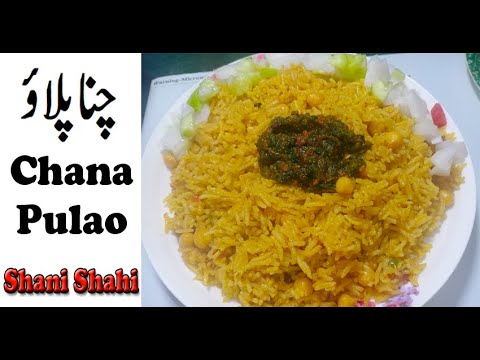 chana-pulao-/-pakistani-food-recipe