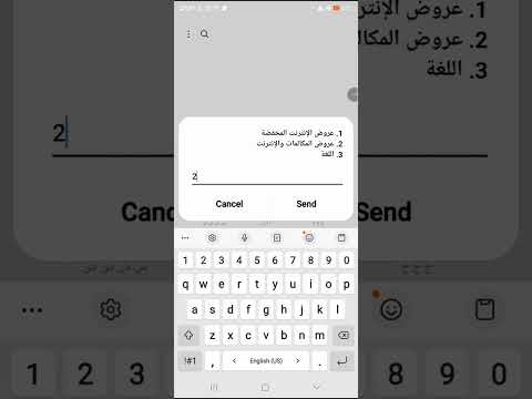 عروض الاتصال من شركة اسياسل باقات الاضعاف من شركة اسياسل
