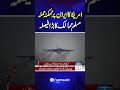 Possible US Att*ck on Iran: Muslim Countries Take a Major Decision | Samaa TV