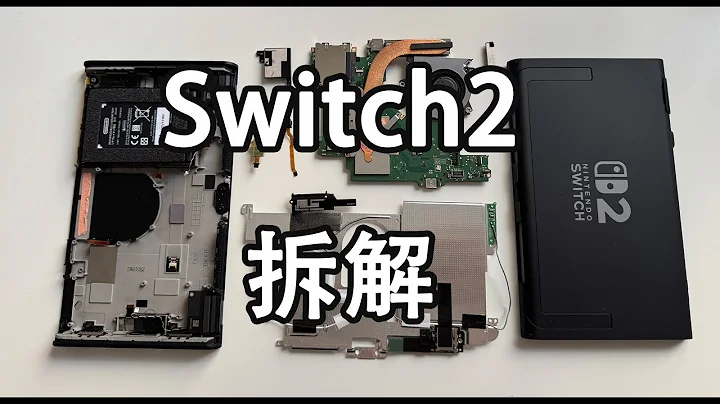 Switch2 主机拆解 看看内部有何升级以及预测未来会遇到的维修故障