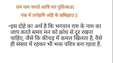 Learn States & Capital with these Mnemonics Techniques 