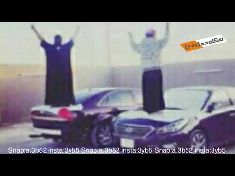 يلي غنا هاي الاغنيه انا بنحنيلو بكل احترام الدنيا شمال بطيء مسرع