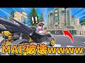 バットマンの車で町破壊しまくったら超絶景になったwwwwww【フォートナイト】