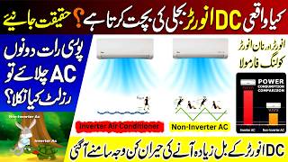 Inverter vs Non Inverter AC Power Consumption / Save electricity by using Air Conditioner