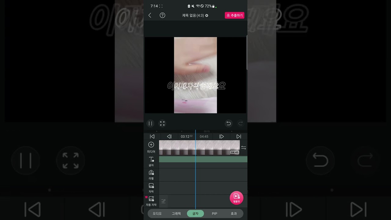 귀찮으니까 편집본까지올리긩