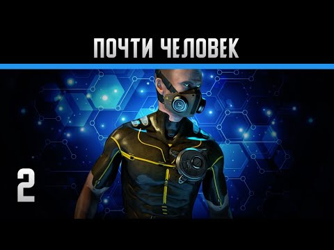 Mindcell Прохождение на андроид #2 Почти человек