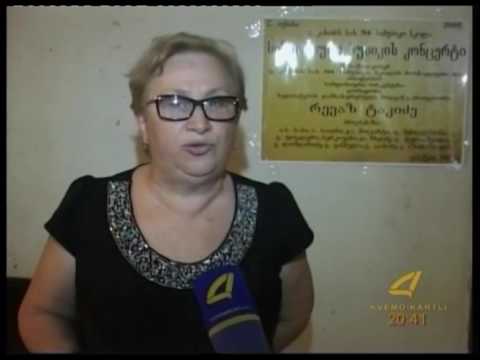 კონცერტი სიმფონიური ორკესტრის მონაწილეობით 17 -06 -2016