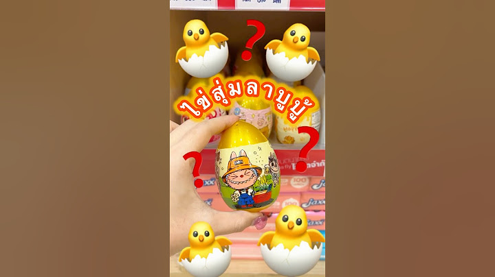 ไข่สุ่มลาบูบู้ 🐣🐣🐣 #มาดูมุกดา #unboxing #รีวิว #ลาบูบู้