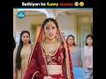 TV Serials ki Illogical Shadiyan😂🤣| #funny​ #gulmanvibe​ #bholalogic #illogical