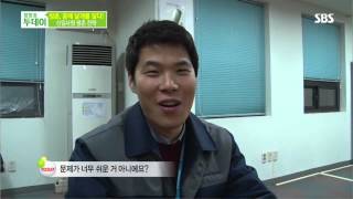 20140105 SBS 생방송투데이 청춘날개를달