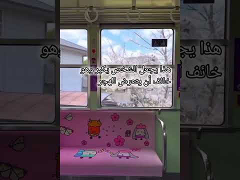 ماسبب الخوف من فقدان الاشخاص في العلاقات