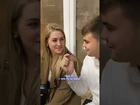 11-классник подкатил к