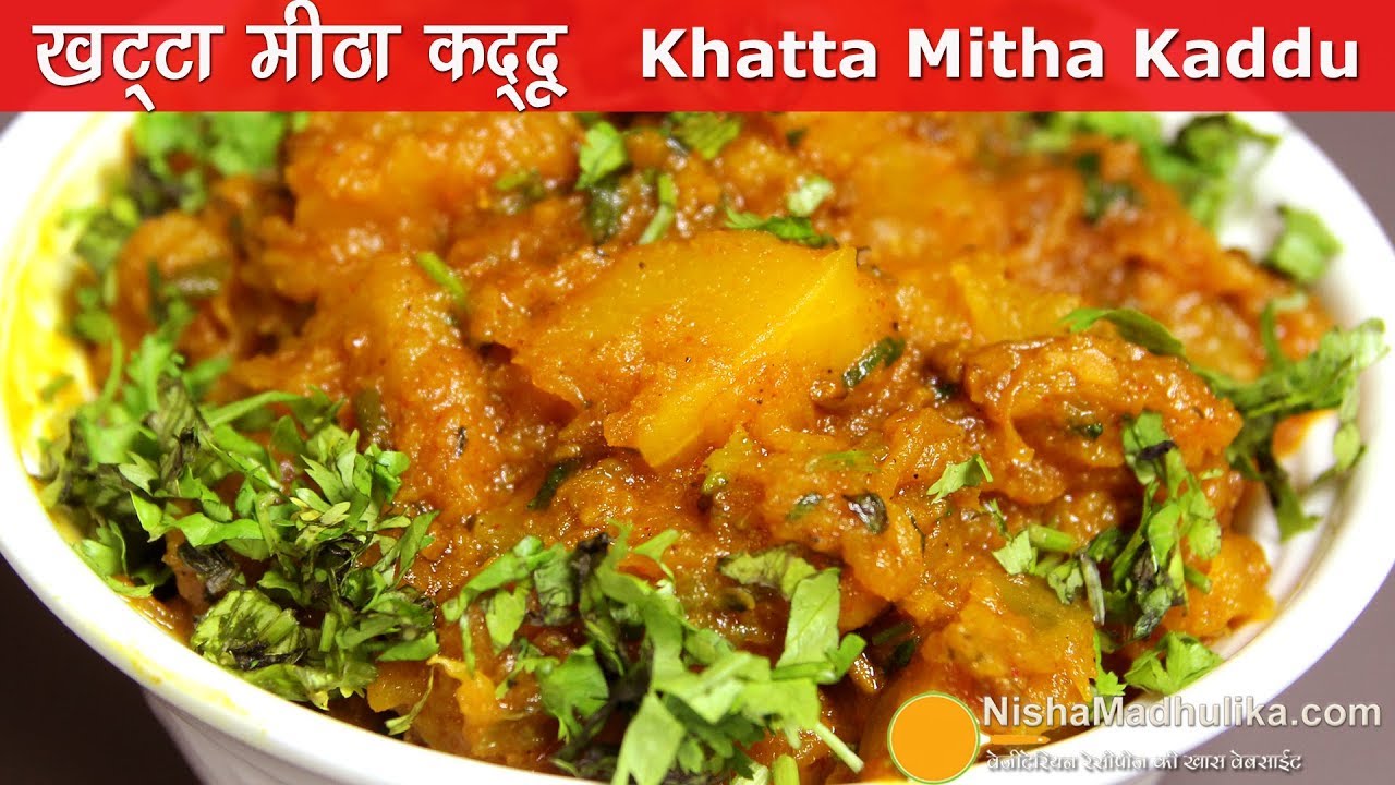 Khatta Mitha Kaddu Spicy | खट्टा मीठा कद्दू  । Sweet & Sour Kaddu Recipe | Nisha Madhulika | TedhiKheer