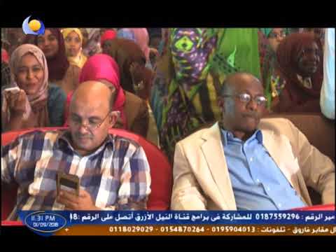 طه سليمان الحظ ضرب جامعة السودان العالمية