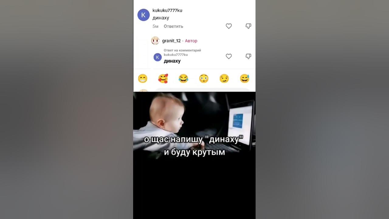 динаху - YouTube