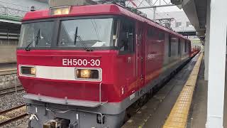 2023/05/15(月) JR盛岡駅4番線ホーム 10:17発車 臨時貨物＠小湊行 EH500-30金太郎(仙貨)＋盛岡貨物ターミナル駅常備チキ6B 小湊工臨 EH500形仙台臨時仕業