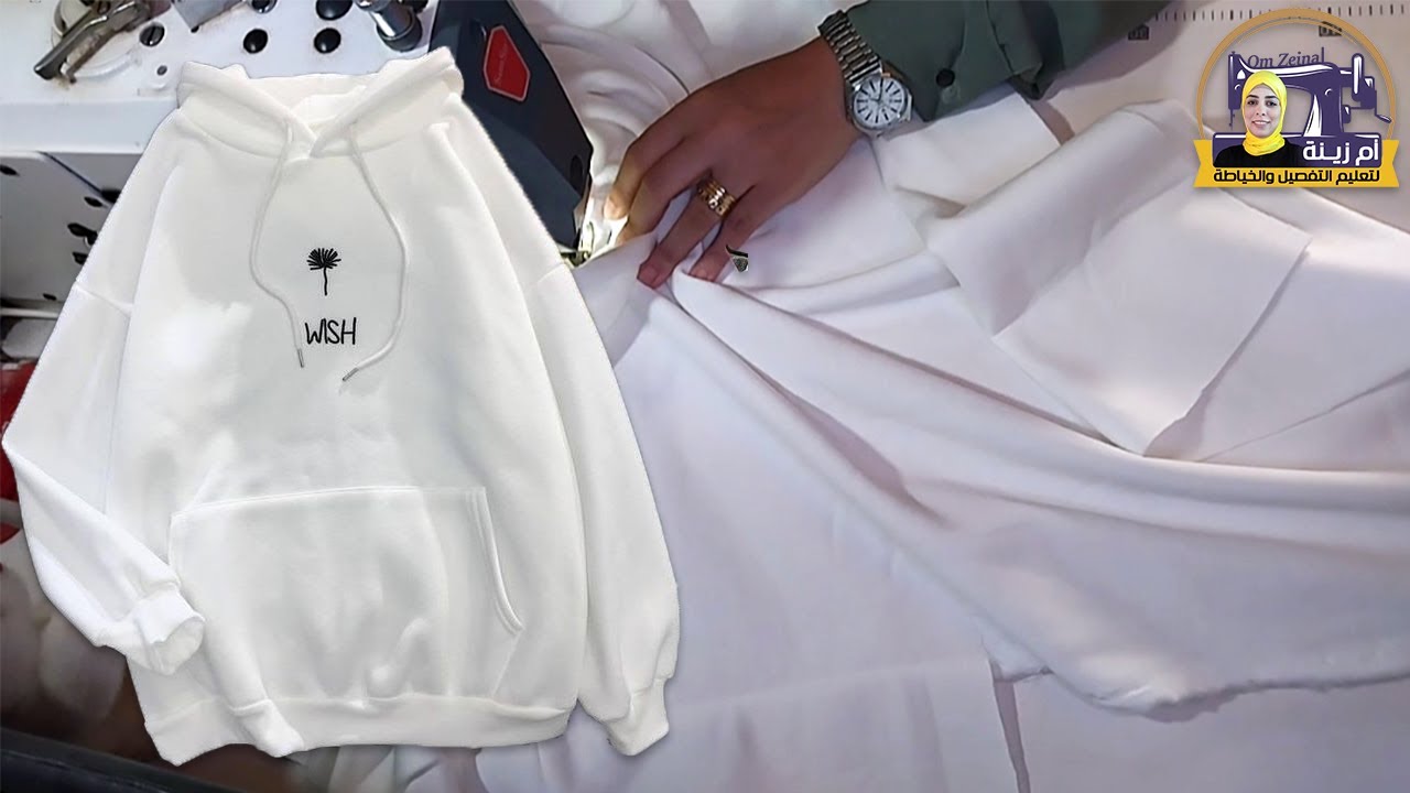 بمتر واحد فقط وبأسرار تشطيب المصانع هنفصل سويت شيرت بكابيشو (زونط) شتوى بأسهل طريقة للمبتدئين