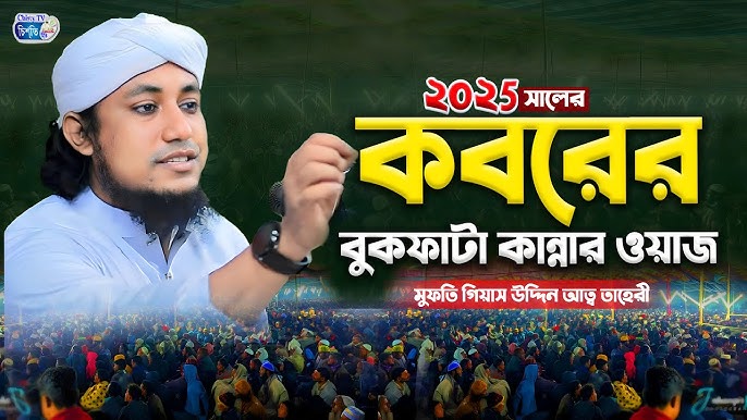 Striptor puflab ketadi