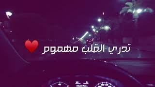 يا راحتي النفسية ♥️🌸 كلمات / Lyrics