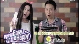 20150826 1400  葉俊敏 決戰金融家