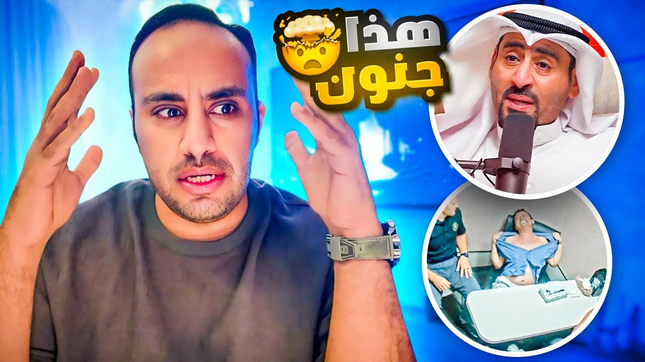 بين بدر المطيري و بيرنز الامريكي وجه الظلام واحد