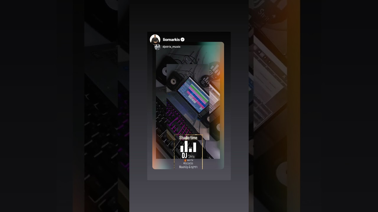גם ליאור נרקיס האלוף אוהב את הגרסה  שלי  בקרוב ... 🔥🔥🔥 #ליאורנרקיס #edit #DJSTRIS_MUSIC