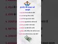 इंटरनेट की ताकत समझो | Power of Internet | business ideas | business mindset#facts#short#shorts #gk