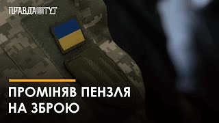 До 1 березня українці можуть вступити до «Гвардії наступу»