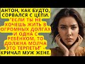 Внезапная встреча с бывшей женой моего мужа