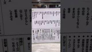 Bongo Onigiri Rice Ball From Japan 