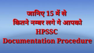 HPSSC 15 marks Documentation Procedure TGT